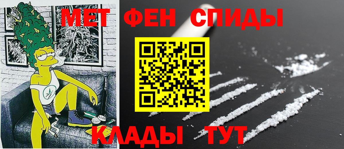 АМФЕТАМИН  Вход с VPN  Амфетамин  Amphetamine Розовый  Сокол 