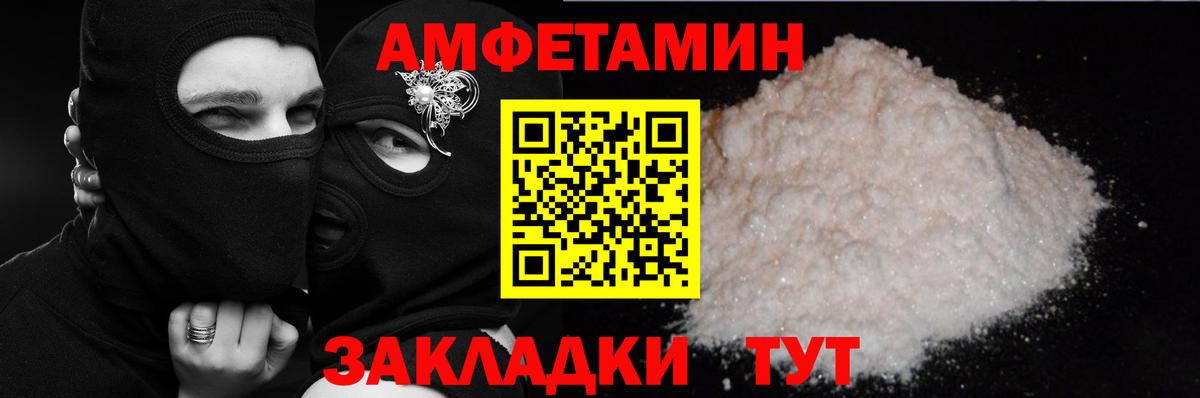 АМФ VHQ Сокол