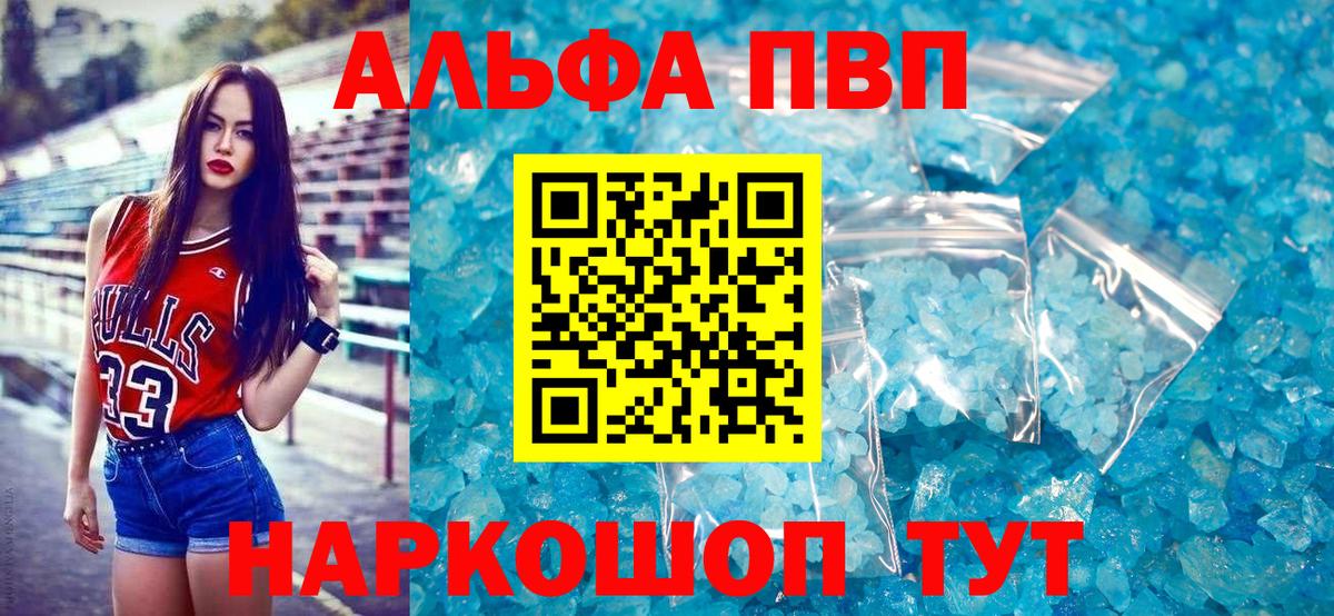 Сокол  APVP VHQ  А ПВП VHQ  Вход с VPN 