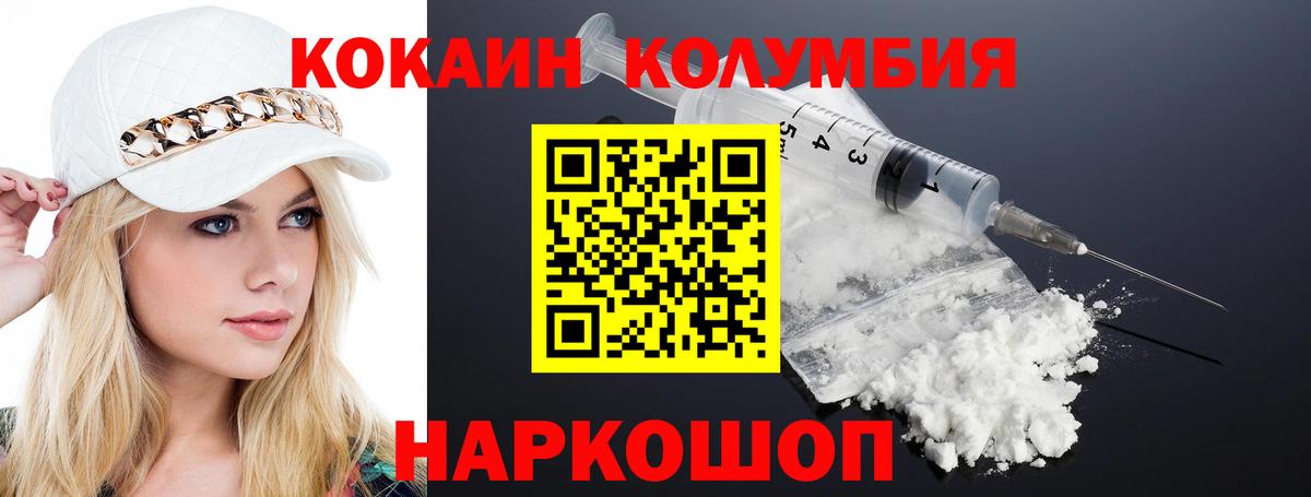 Cocaine Боливия Сокол