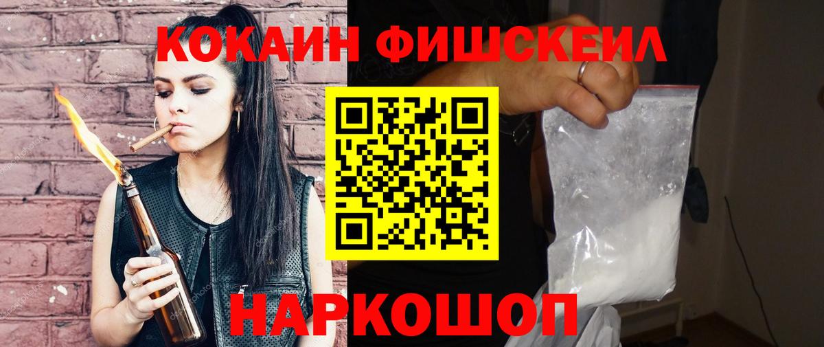 Меф кристаллы  ГАШ  Бошки Шишки  Сокол  Вход с VPN  Гашиш  Кокаин  MDMA 
