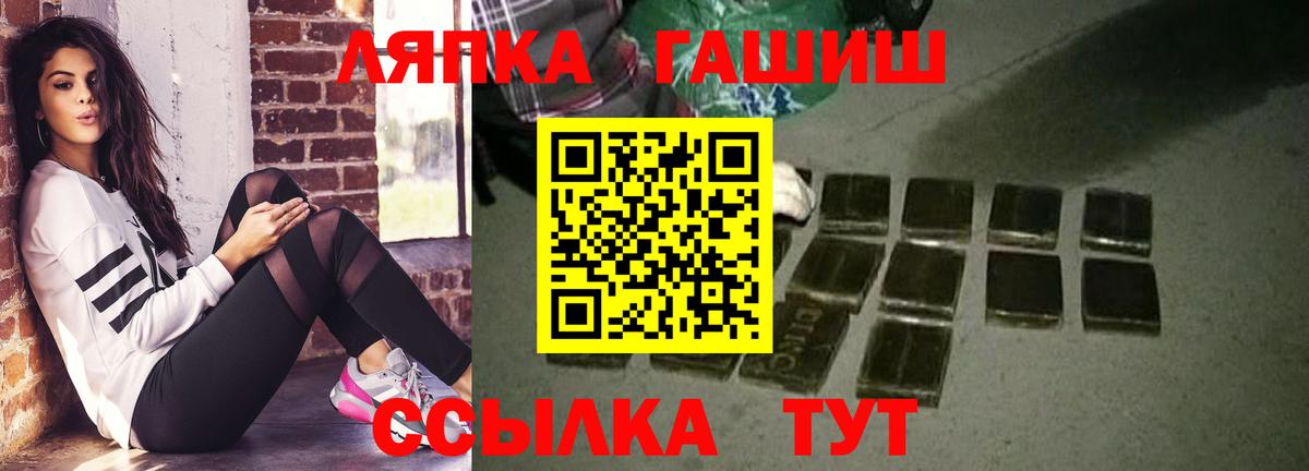 ГАШ гарик Сокол