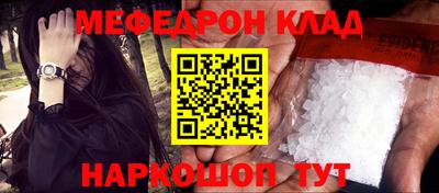 марки nbome Кулебаки