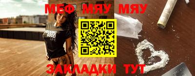 марки nbome Кулебаки