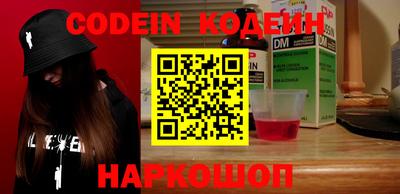 прущие крисы Кунгур
