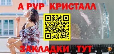 спиды Кумертау