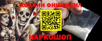 марки nbome Кулебаки