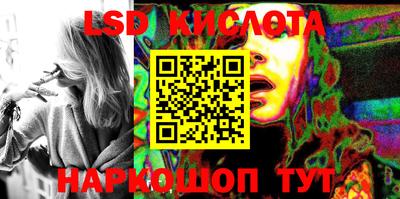 спиды Кумертау