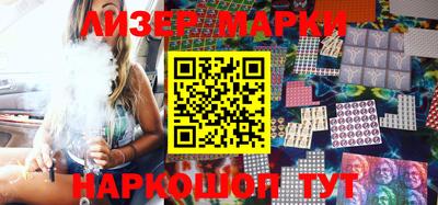 марки nbome Кулебаки