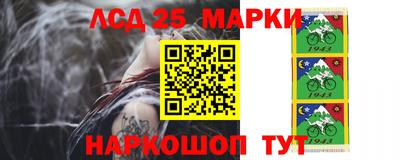 марки nbome Кулебаки