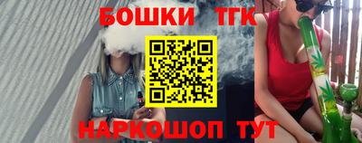 марки nbome Кулебаки