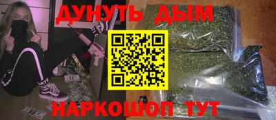 прущие крисы Кунгур