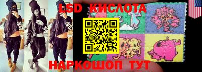 прущие крисы Кунгур
