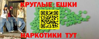 марки nbome Кулебаки