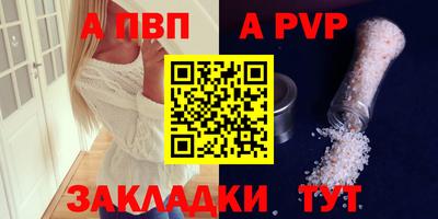 спиды Кумертау