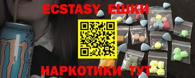 прущие крисы Кунгур