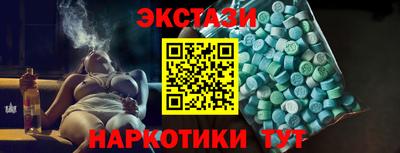 спиды Кумертау