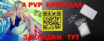 спиды Кумертау