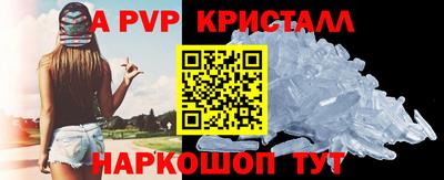 спиды Кумертау