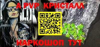 спиды Кумертау