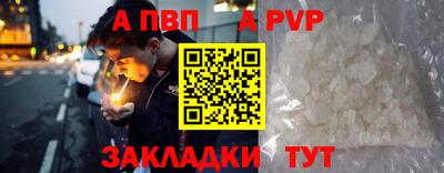 спиды Кумертау