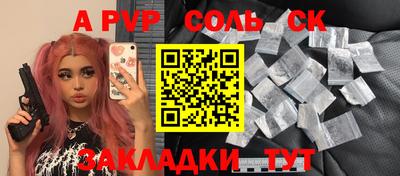 прущие крисы Кунгур