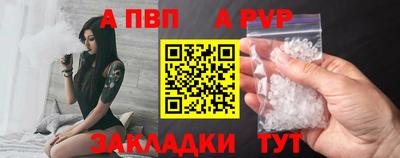 спиды Кумертау