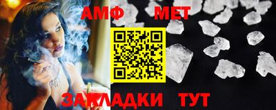 спиды Кумертау