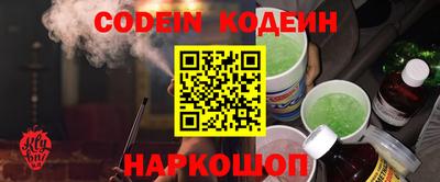 прущие крисы Кунгур