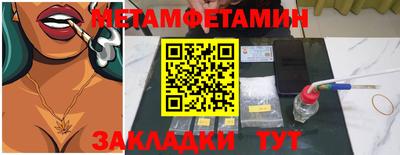 марки nbome Кулебаки