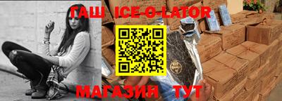 спиды Кумертау