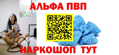 прущие крисы Кунгур