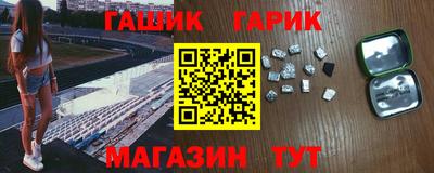 прущие крисы Кунгур