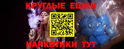 спиды Кумертау