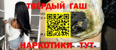 марки nbome Кулебаки