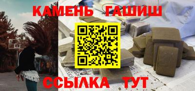 марки nbome Кулебаки