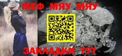 спиды Кумертау