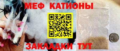 прущие крисы Кунгур