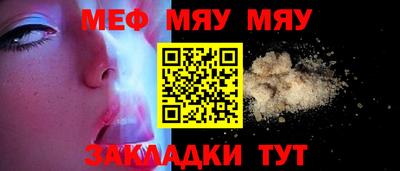 прущие крисы Кунгур