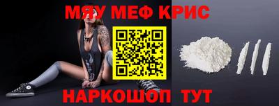 прущие крисы Кунгур
