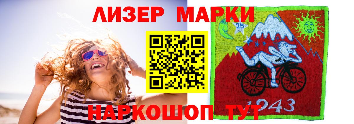 ЛСД экстази кислота Сокол