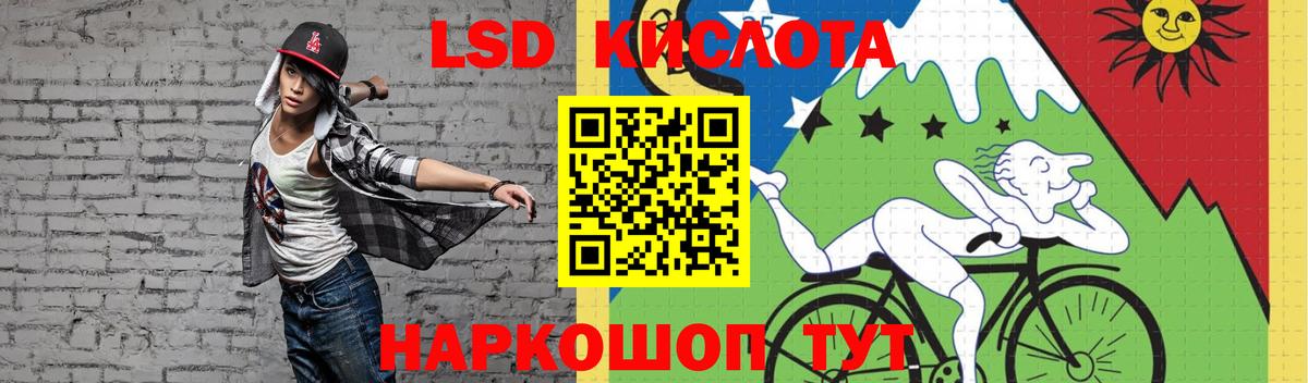 LSD-25 экстази  LSD-25 экстази ecstasy  Вход с VPN  Сокол 