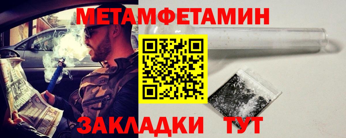 Сокол  МЕТАМФЕТАМИН кристалл  МЕТАМФЕТАМИН кристалл  Вход с VPN 