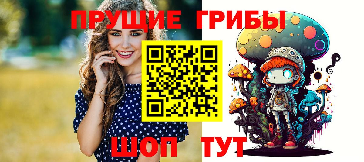 Мефедрон Сокол