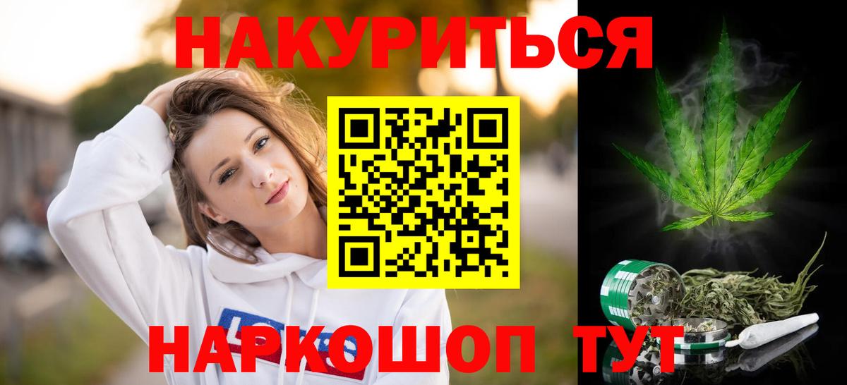 Каннабис Bruce Banner Сокол
