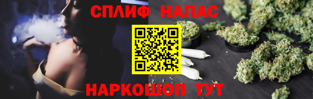 Марихуана тримм  Конопля конопля  Сокол  Бошки марихуана AK-47  Вход с VPN  Бошки Шишки Bruce Banner 